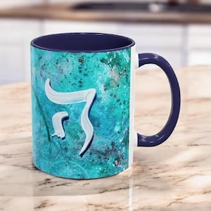Breath of Life Hebrew Letter HEH mug Jewish Gift Tea Cup L'chaim Judaica Wedding Gift Judaica Kitchen Bar Mitzvah Gift Am Ysrael Chai Mug