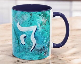 Taza con la letra hebrea Aliento de Vida HEH, regalo judío, taza de té L'chaim, regalo de boda judaico, regalo de bar mitzvá para la cocina judaica, taza de té Am Ysrael Chai