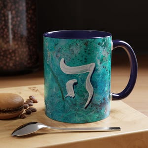 Caneca com letra hebraica Breath of Life Heh - l'chaim Presente judaico Presente de xícara de chá para amantes de café Presente de casamento judaico Presente de Bar Mitzvah