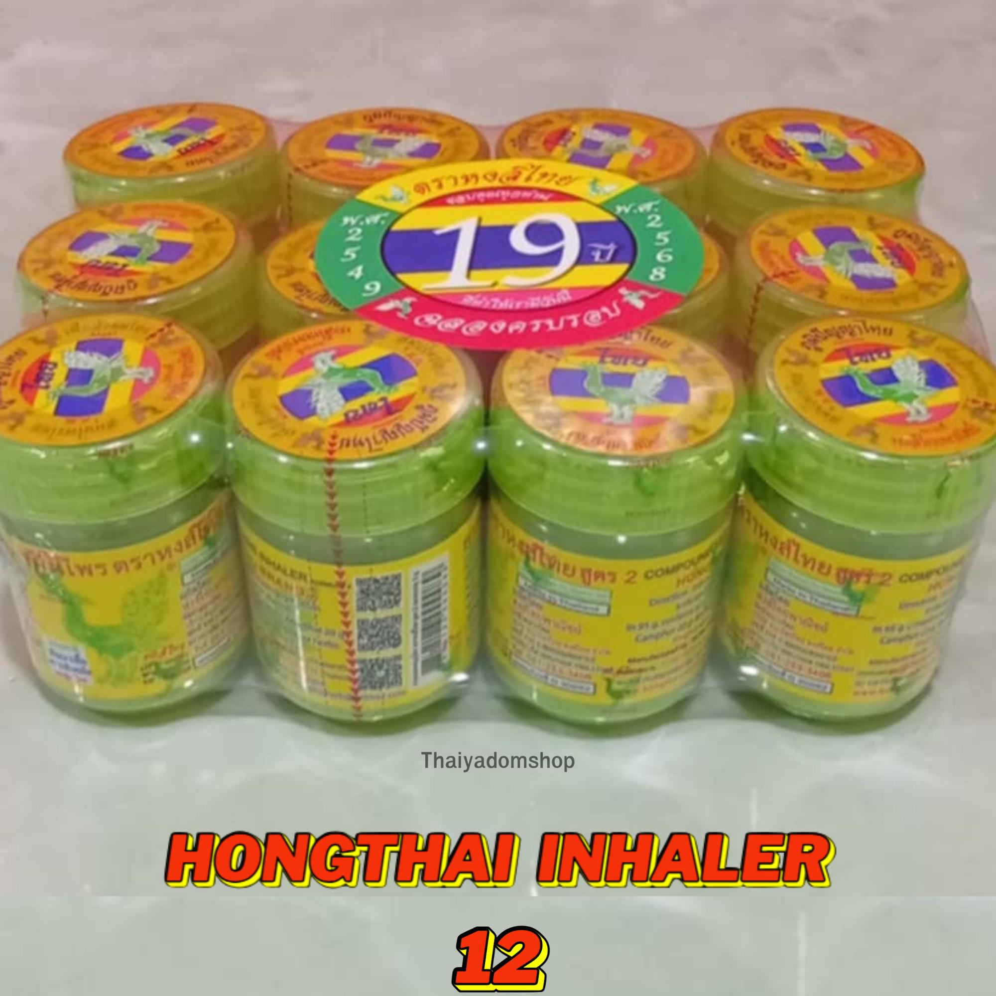 Hong thai herbal inhaler - Etsy 日本