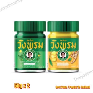 Pode incluir: Dois frascos verdes e amarelos de bálsamo de ervas Wangprom, cada um com uma tampa verde. Os frascos têm texto em tailandês e uma foto de um homem. O texto "50g x 2" está na parte inferior.