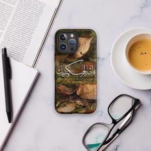 MagSafe®clear case for iPhone high quality MagSafe, and it has a Quranic Aya ,MagSafe Tough Phone Case iPhone 16, 15, 14 Pro Max Plus Case.