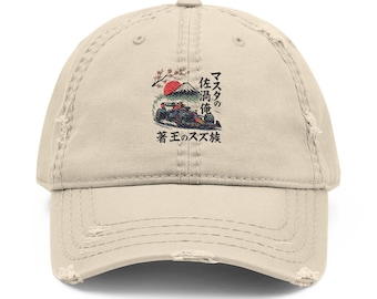 Embroidered Suzuka Master Hat | Max Verstappen F1 Racing Cap