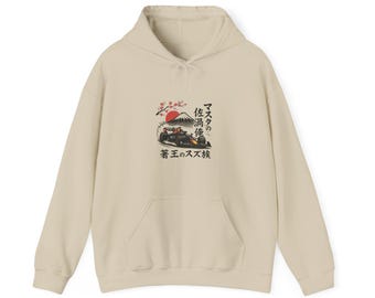 May include: A beige hoodie with a graphic print of a race car driving through a mountain landscape with a red sun and cherry blossoms. The text on the hoodie reads "マスターの伝統" and "王者 の ススメ".