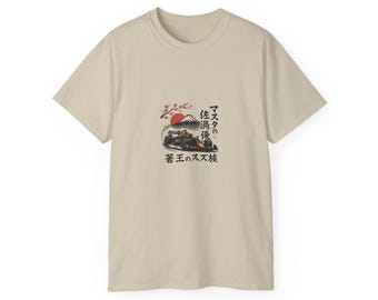 Max Verstappen Suzuka T-Shirt | F1 Manga Racing Tee