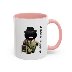 Pôster de cafeteria japonesa Kawaii com arte de gato preto para barista, decoração de parede de cafeteria com gato fofo, placa de bebida pronta para servir em estilo anime
