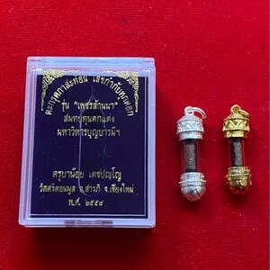 Takrud Ka Sa Thon Copper Amulet–numrerad version, Phet Lanna Edition, välsignad av Kruba Noi Tejapanno, Wat Sri Don Moon, Chiang Mai, Thailand