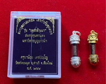 Takrud Ka Sa Thon Copper Amulet–Numbered Version, Phet Lanna Edition, Blessed by Kruba Noi Tejapanno, Wat Sri Don Moon, Chiang Mai, Thailand