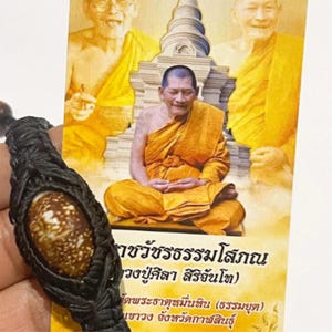 Bia Kae Amulet – Ancient Thai Talisman for Protection & Healing – Blessed Takrut Bia Kae  by Luang Pu Sila | Handwoven Cord Bracelet