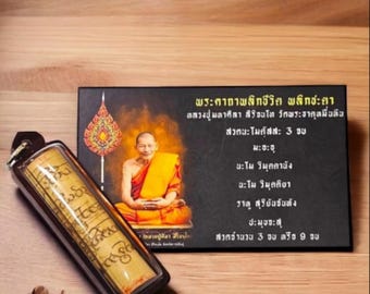 Authentic LP Maha Sila Takrut Palm Leaf Amulet 2016 Thai Protection Talisman Lucky Charm Wealth Success Waterproof Case