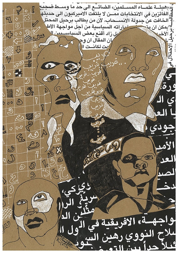 9x12 Inch Original Drawing, Collage, Brown Paper Bag, Modern Arab