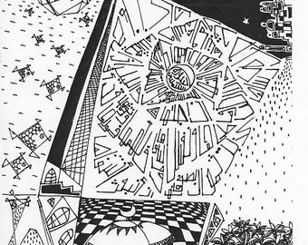 Original 11x14 in Art, Qur'an, The Sun Verses, Iraqi Landscape, Mosque, Islam, Arab Culture, Middle East, Modern Islamic Art, Islamic Design