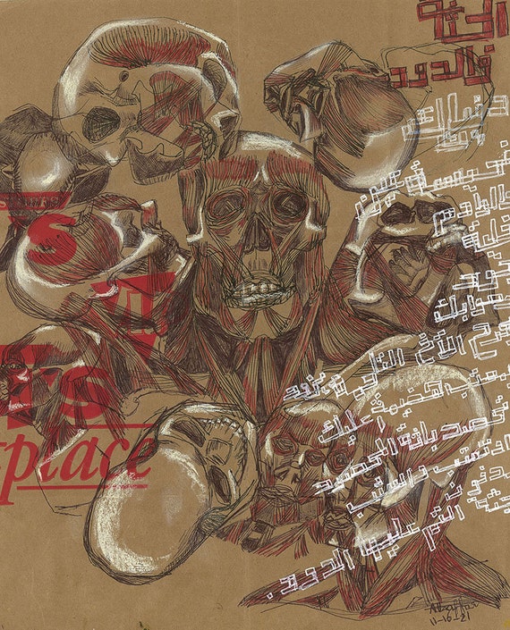 inch Original Drawing, Brown Paper Bag, Figure Drawing, Life  Drawing, Human Anatomy, Self Search, Contemporary Art, Poetry, Iraqi