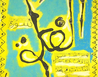 Original 11x17in Art, Alfalak verses, Qur'an,  non Traditional Islamic Art, Primitive Art, Exotic, Ethnic Aab Art, Ink Drawing, Original Art