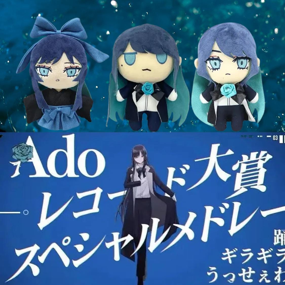 19cm Ado Birthday Commemoration Plush, Ado chan Yamato Nadeshiko World Tour 2025 Hibana Plush Doll