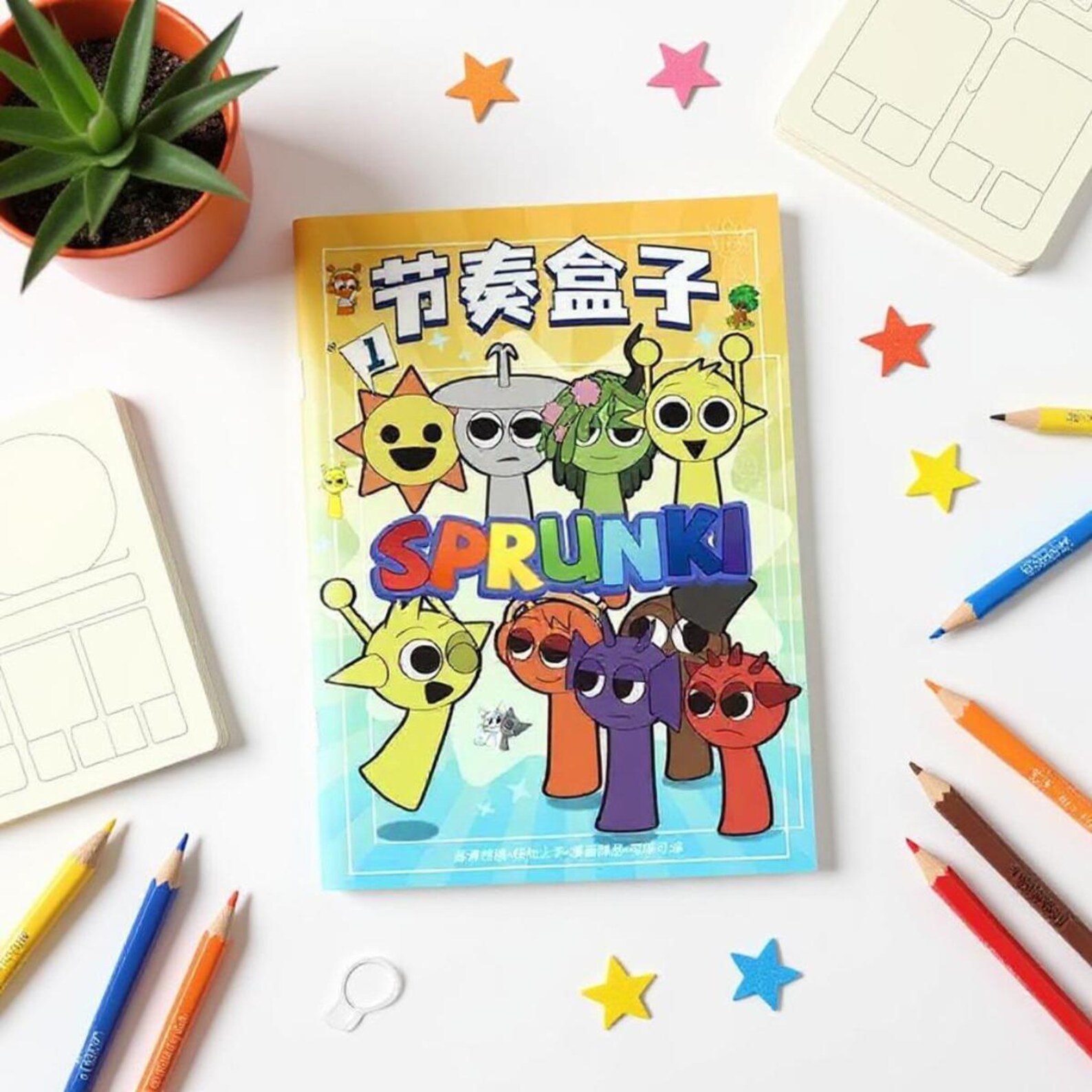 Sprunki Cartoon Coloring Art Books, DIY Drawing for Kids - Etsy