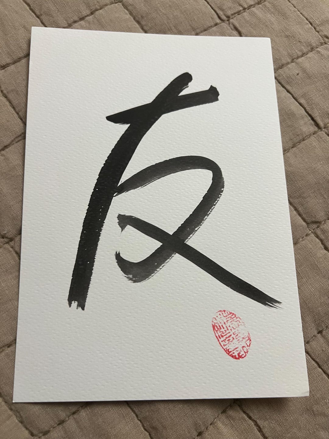 Original Handwritten Chinese Calligraphy on Canvas | 21×14.8 Cm | Hand ...