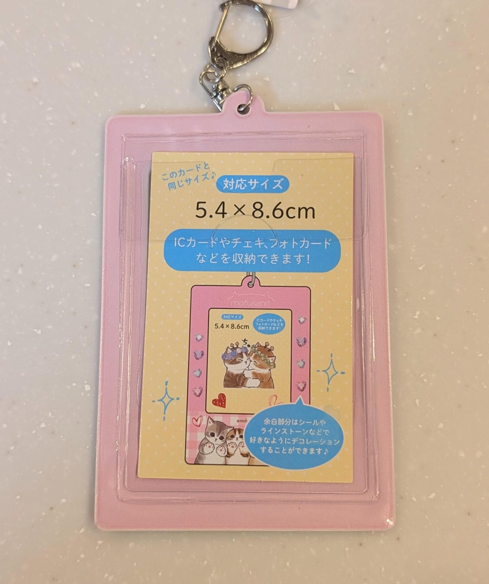 Mofusand ID Card Case With Metal Clasp: Badge, Photo Holder - Etsy
