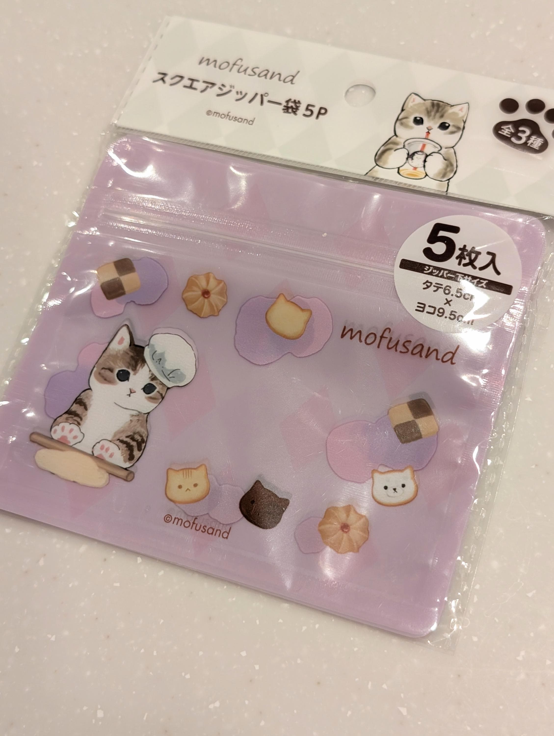 Mofusand Zipper Bags - Etsy