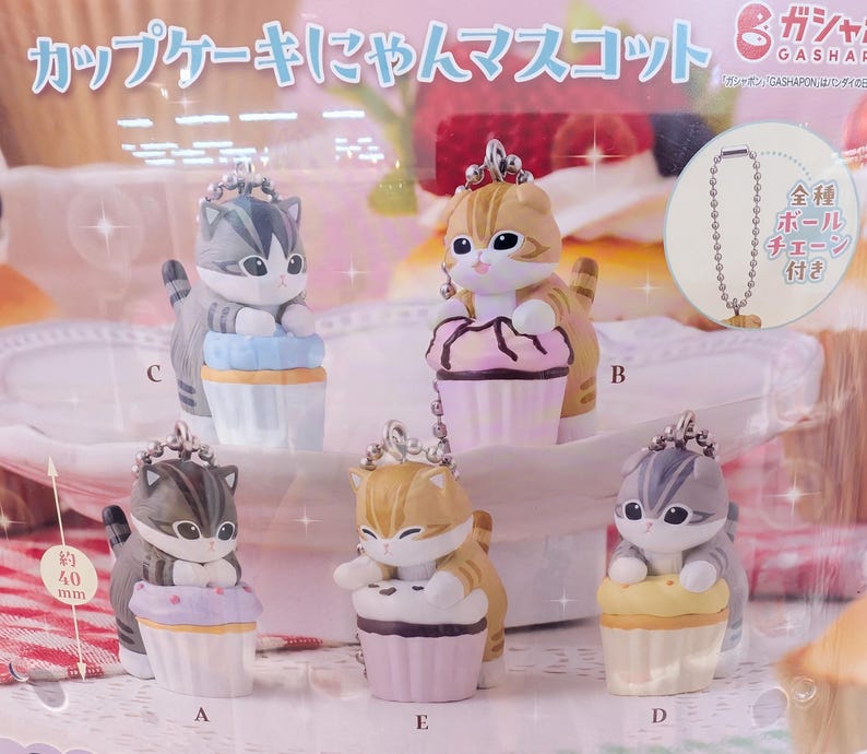Mofusand Gashapon Figurines | Cupcake Cat Keychain | Gacha Toy Bild 14