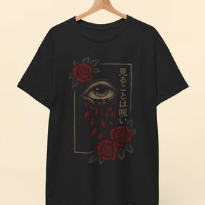 Japanese Gothic T-Shirt, Dark Japanese Aesthetic Shirt, Japanese Streetwear Tee, Gothic Japanese Clothing, Dark Tattoo Art T-Shirt