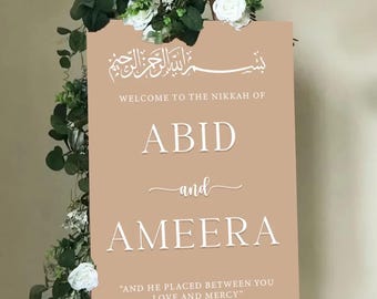 Custom Arabic Couple Names Nikkah Sign, Islamic Wedding Sign, Acrylic Wedding Welcome Sign, Engagement Sign, Reception Event Signage