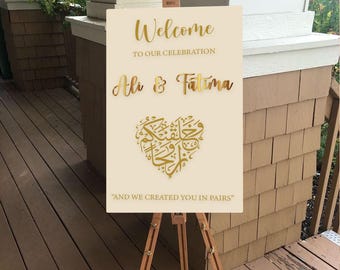 Custom Arabic Calligraphy Quote Nikkah Sign, Islamic Acrylic Wedding Welcome Signage, Engagement Sign, Reception Sign, Wedding Entry Decor
