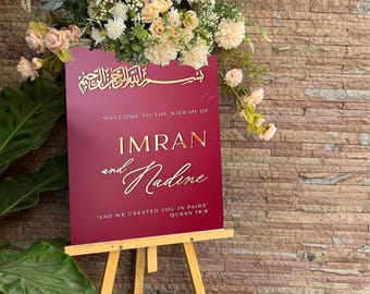 Custom Islamic Wedding Sign, Acrylic Wedding Welcome Sign, Wedding Signage, Engagement Sign, Reception Sign, Nikkah Sign, Wedding decor