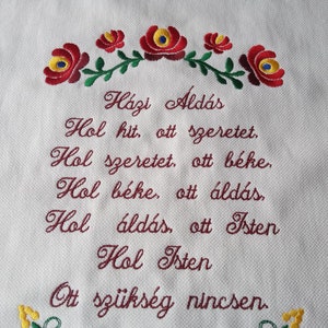 Hungarian House Blessing Embroidery Matyo Wall Art Hazi Aldas 18x12 inches House warming Gift Item In stock  Made in the USA