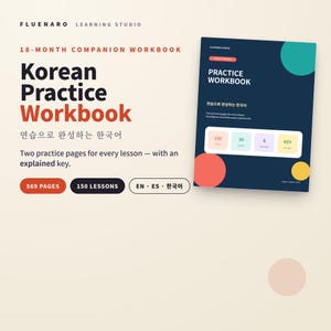 May include: A dark blue Korean practice workbook with colourful circles and rectangular boxes. The cover features the text Practice Workbook, 150 lessons, 569 pages, and language indicators. It is an 18-month companion workbook for learning Korean.