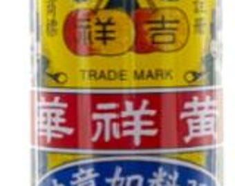 Yu Yee Oil (Medicated Oil)