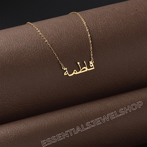 Personalized Arabic Name Necklace, Arabic Gold Name Necklace, Custom 18K Gold Plated Jewelry, Arabic Calligraphy Pendant, Mother&#39;s Day Gift.