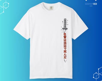 Samurai Shirt / Comfort Colors 1717 / Japanese Katana Graphic Tee / Vintage Bushido Streetwear
