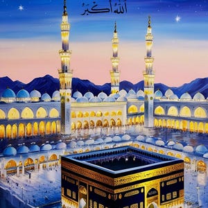 Kaaba Islamic Wall Art | Allahu Akbar Arabic Calligraphy | Mecca Mosque Print | Muslim Home Decor | Instant Download