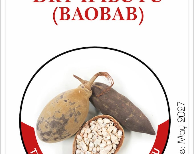 Organic Dry Baobab Fruit Pods: Zambian Ifibuyu - 6 Whole Fruits Pods per Packet