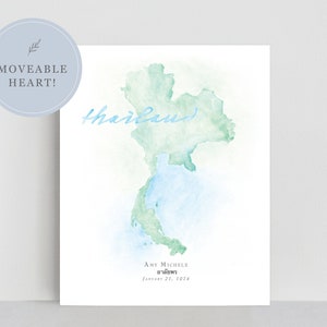 Aquarelkaart van Thailand, gepersonaliseerde kaart van Thailand
