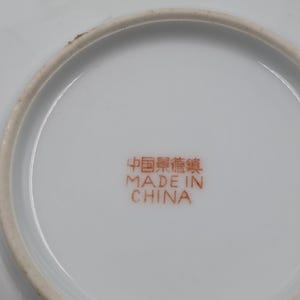 Juego de té chino de porcelana vintage de Jingdezhen / Servicio de té chino turquesa / Tetera, azucarero, lechera, 5 tazas y platillos imagen 2