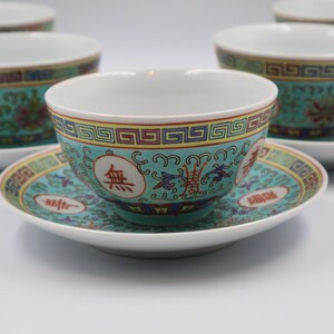 Juego de té chino de porcelana vintage de Jingdezhen / Servicio de té chino turquesa / Tetera, azucarero, lechera, 5 tazas y platillos imagen 12