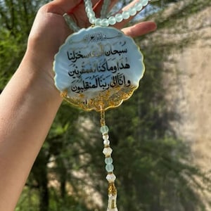 Islamic Travel Dua Car Hanging | Resin Mirror Plaque with Dua & Tassel | Muslim Rear-View Ornament for Safe Journeys | Universal Fit