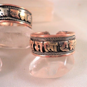 OM Mani Padme Hum RING- Copper,Brass & Nickle- A mantra to help keep the mind clear. Adjustable Size 9 and up Thumb Ring- Meditation Tool