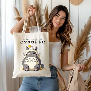 Personalized Totoro Mug,Studio Ghibli Mug,Gift for Studio Ghibli Character Fans,Gift for Anime Lovers,Kawaii Anime Coffee Mug,Anime Gift