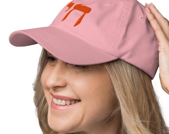 Chai Chet & Yud Embroidered Dad Hat – Adjustable Cotton Twill Cap