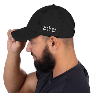 Shalom Peace Embroidered Dad Hat – Hebrew Baseball Cap with Distressed Fabric, Stylish & Comfortable