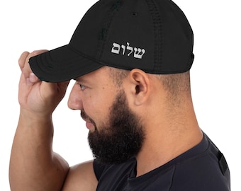 Shalom Peace Embroidered Dad Hat – Hebrew Baseball Cap with Distressed Fabric, Stylish & Comfortable