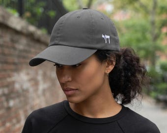 Embroidered Chai Life Hat – Embroidered Chet and Yud Cap - Jewish Gift