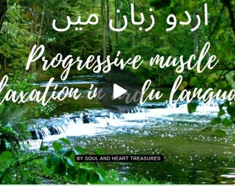 Progressive Muscle Relaxation/Meditation in Urdu Language