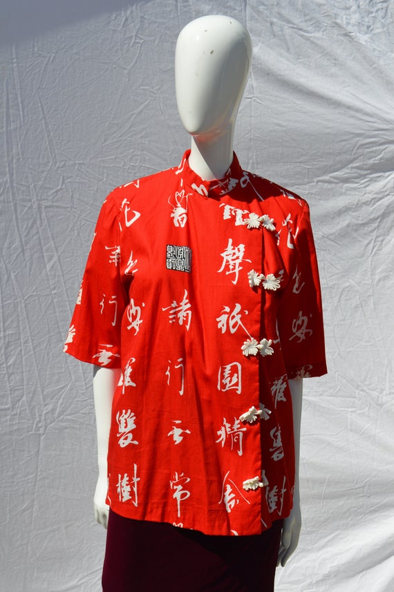 Vintage 50's Chinese blouse mandarin collar cotto… - image 1