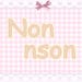 Nonthakan