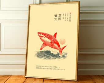 Vintage Shark Art Print, Japanese Ocean Poster for Coastal Wall Decor, Marine Life Illustration Gift for Ocean Lovers
