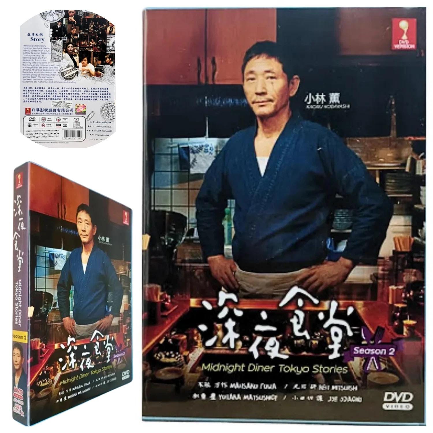 DVD Japanese Drama Series Midnight Diner Tokyo Stories Season 2